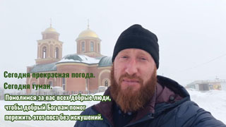 Сегодня туман в селе Глядянском